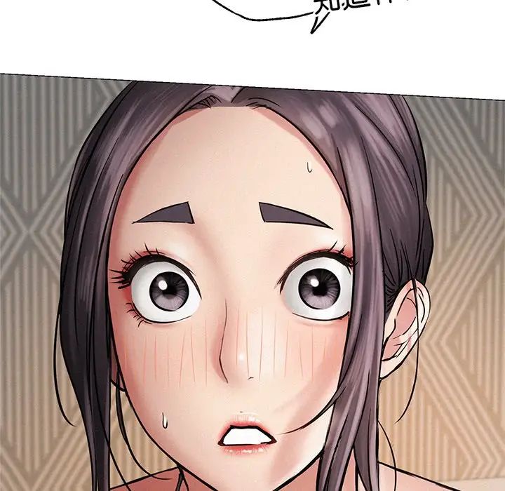 《屋檐下的光》漫画 第4話