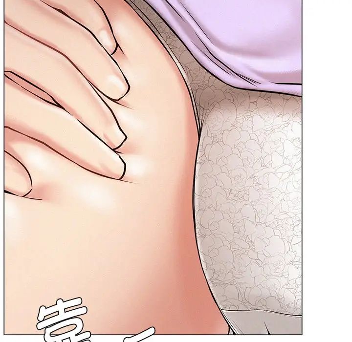 《屋檐下的光》漫画 第4話