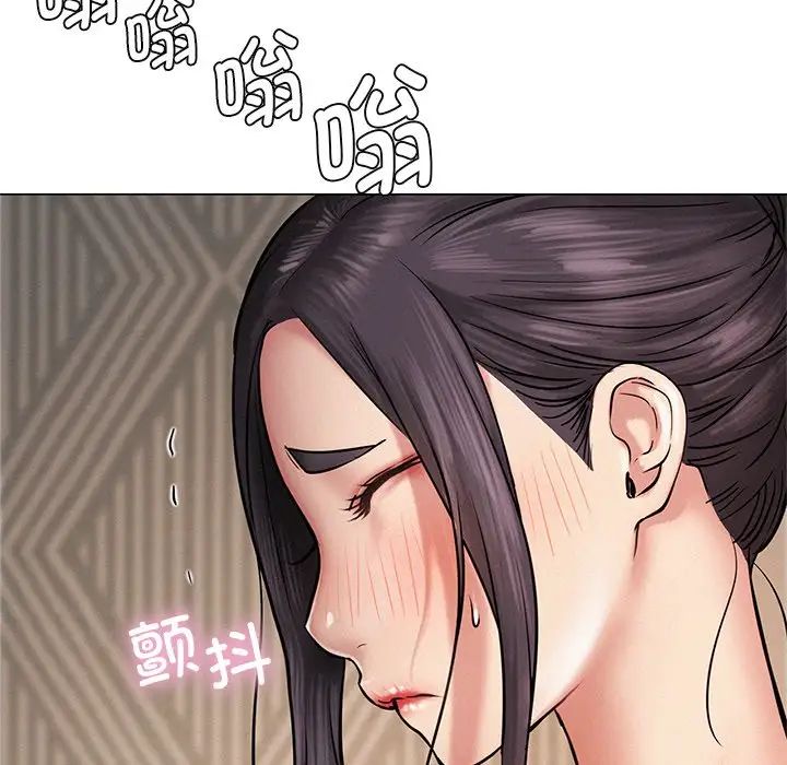 《屋檐下的光》漫画 第4話