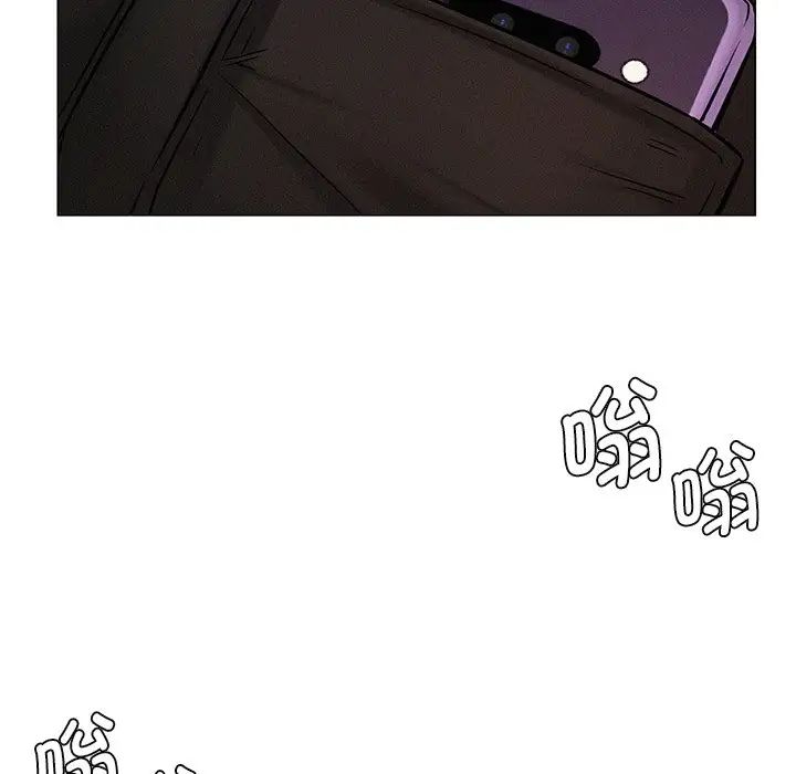 《屋檐下的光》漫画 第4話