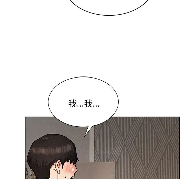 《屋檐下的光》漫画 第4話