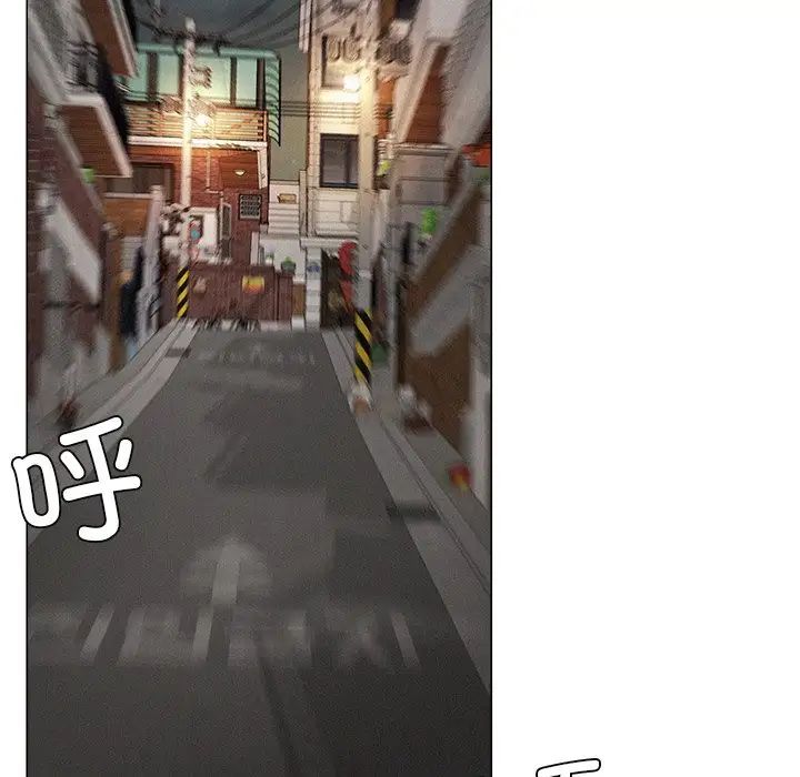 《屋檐下的光》漫画 第4話