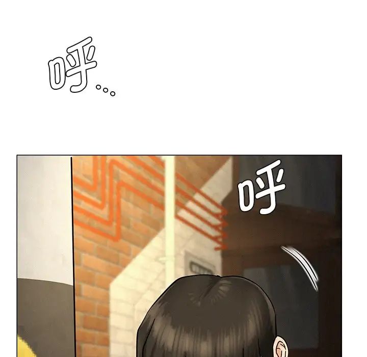 《屋檐下的光》漫画 第4話