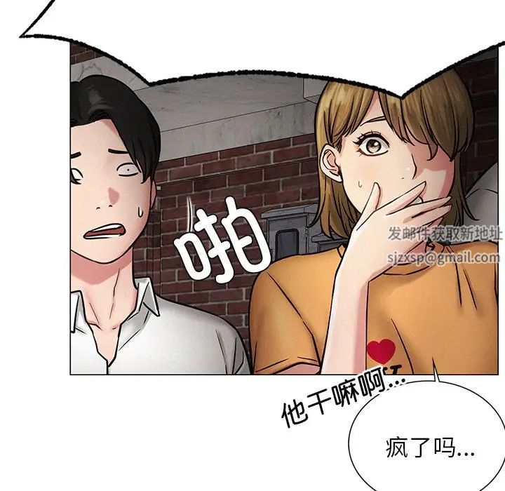 《屋檐下的光》漫画 第4話