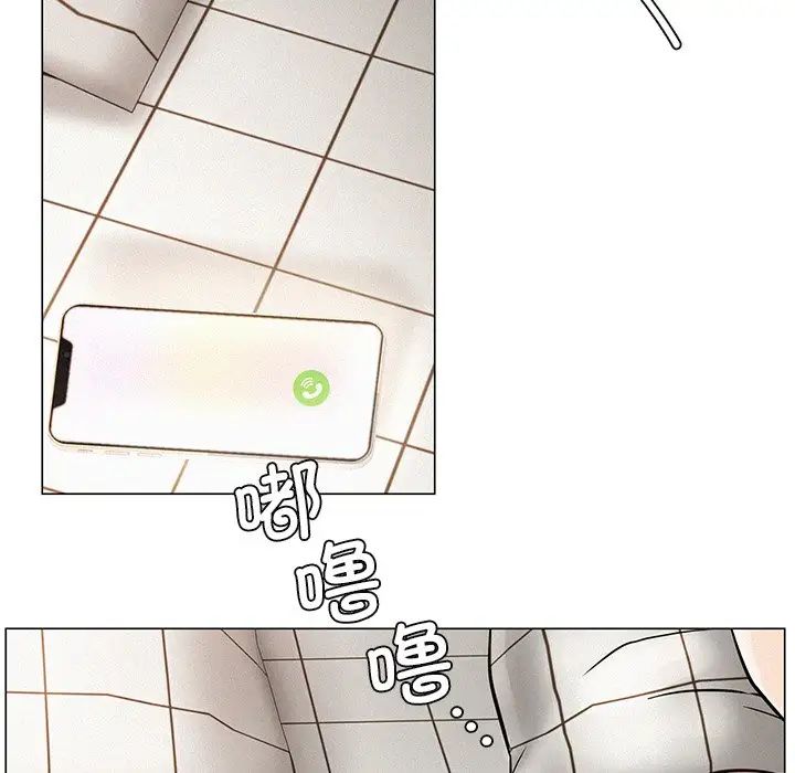 《屋檐下的光》漫画 第4話