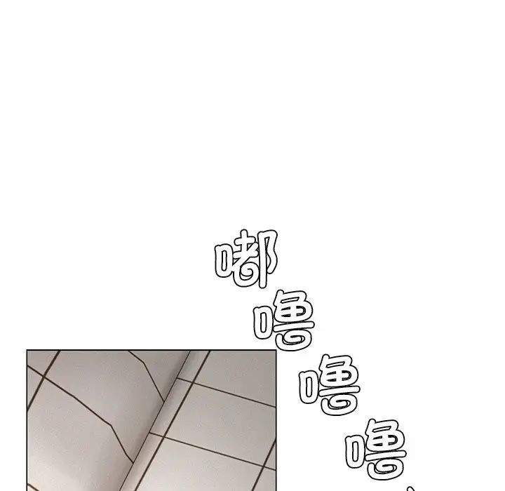 《屋檐下的光》漫画 第4話
