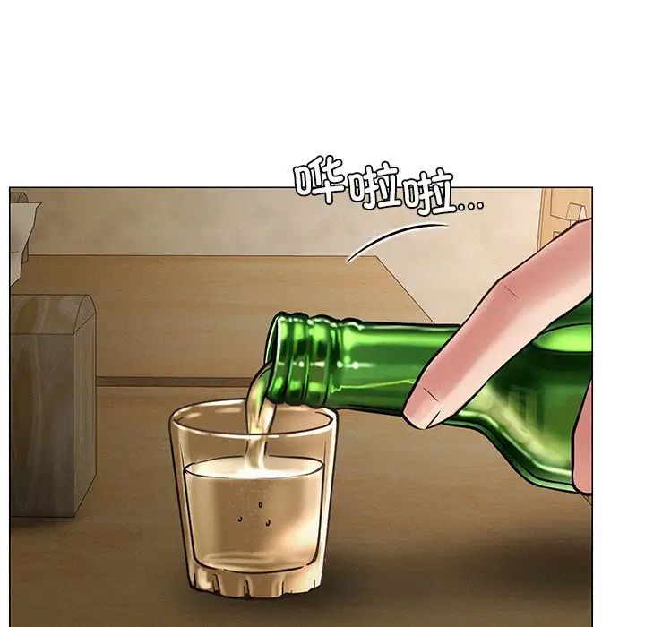 《屋檐下的光》漫画 第4話