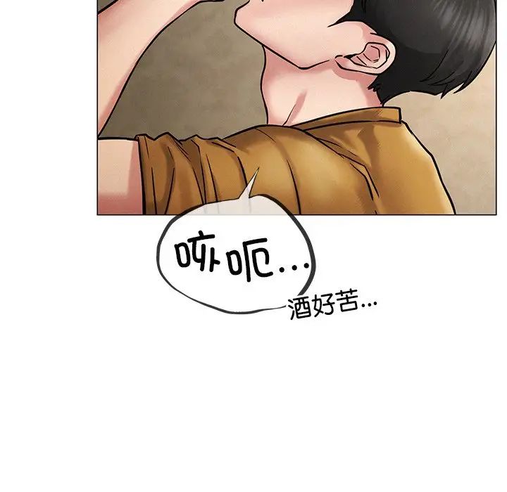 《屋檐下的光》漫画 第4話