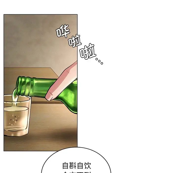 《屋檐下的光》漫画 第4話