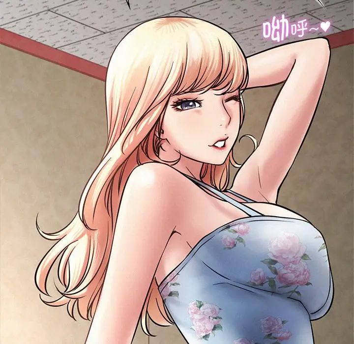 《屋檐下的光》漫画 第4話