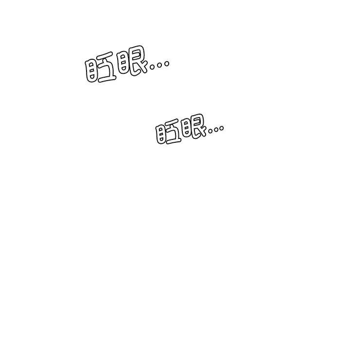 《屋檐下的光》漫画 第4話
