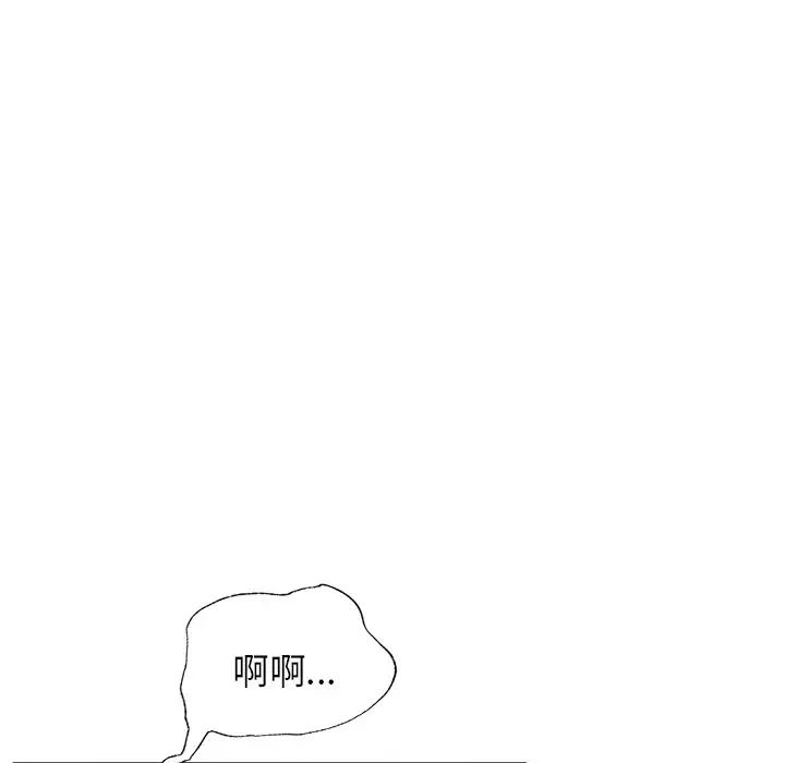 《屋檐下的光》漫画 第4話