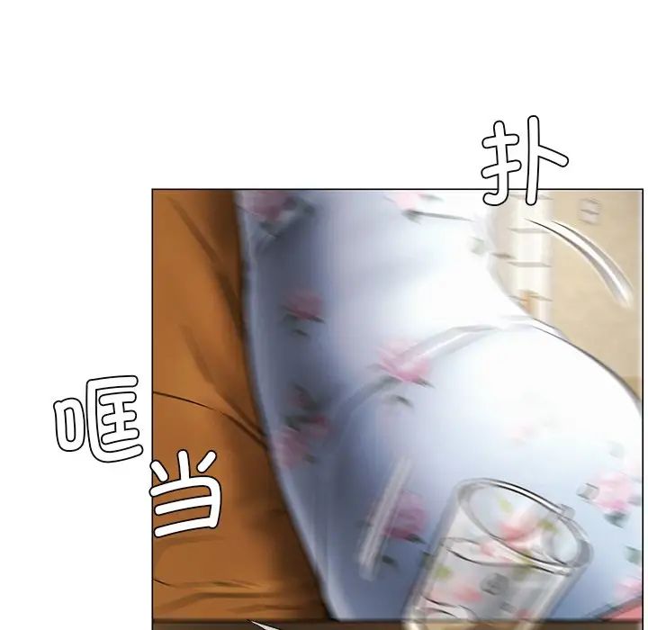 《屋檐下的光》漫画 第4話
