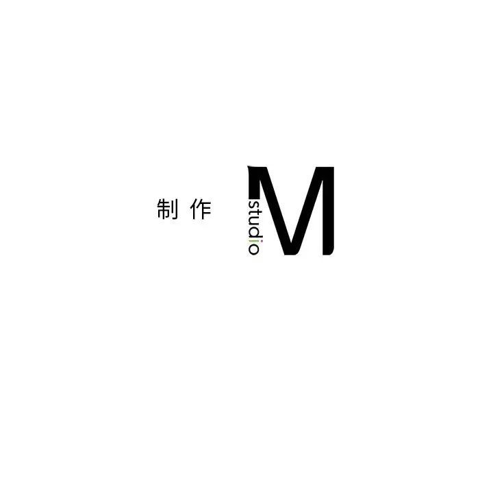 《屋檐下的光》漫画 第4話