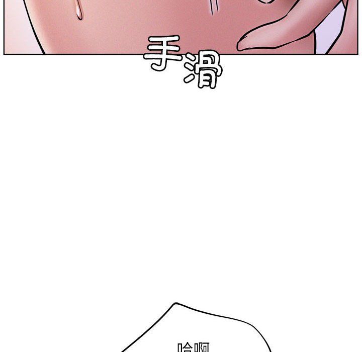 《屋檐下的光》漫画 第40話
