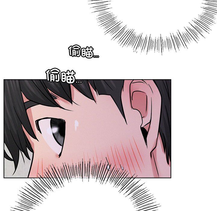 《屋檐下的光》漫画 第40話