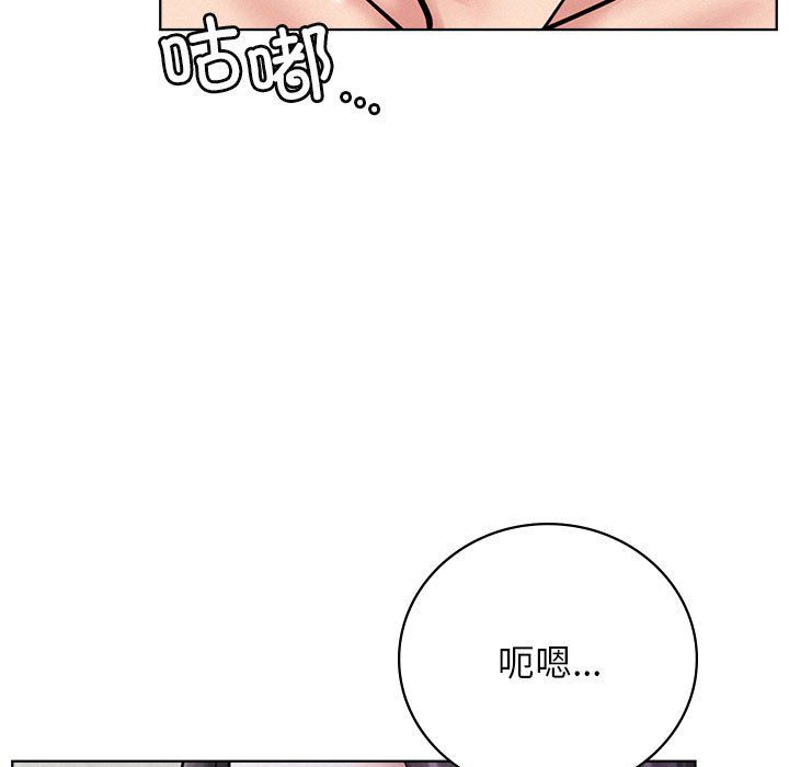 《屋檐下的光》漫画 第40話