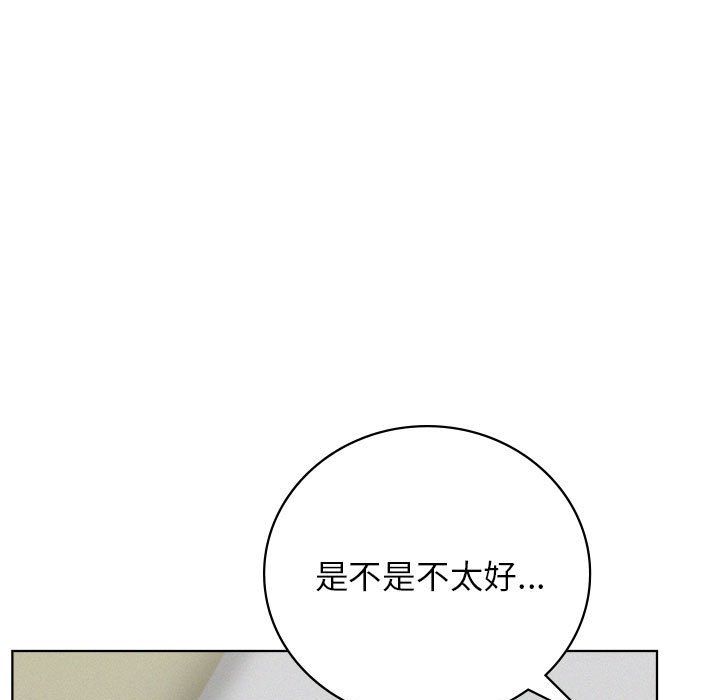 《屋檐下的光》漫画 第40話