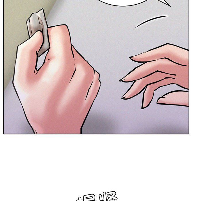 《屋檐下的光》漫画 第40話