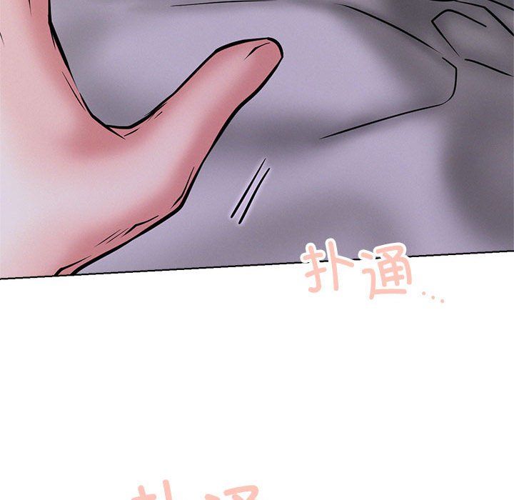 《屋檐下的光》漫画 第40話