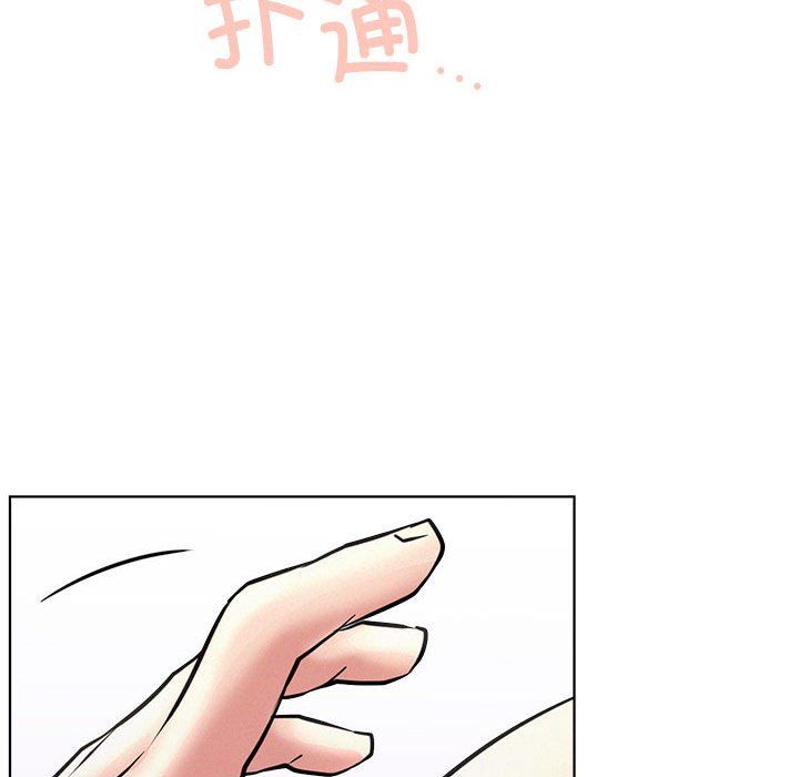 《屋檐下的光》漫画 第40話