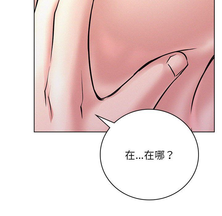 《屋檐下的光》漫画 第40話