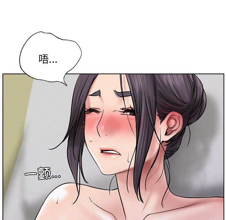 《屋檐下的光》漫画 第40話