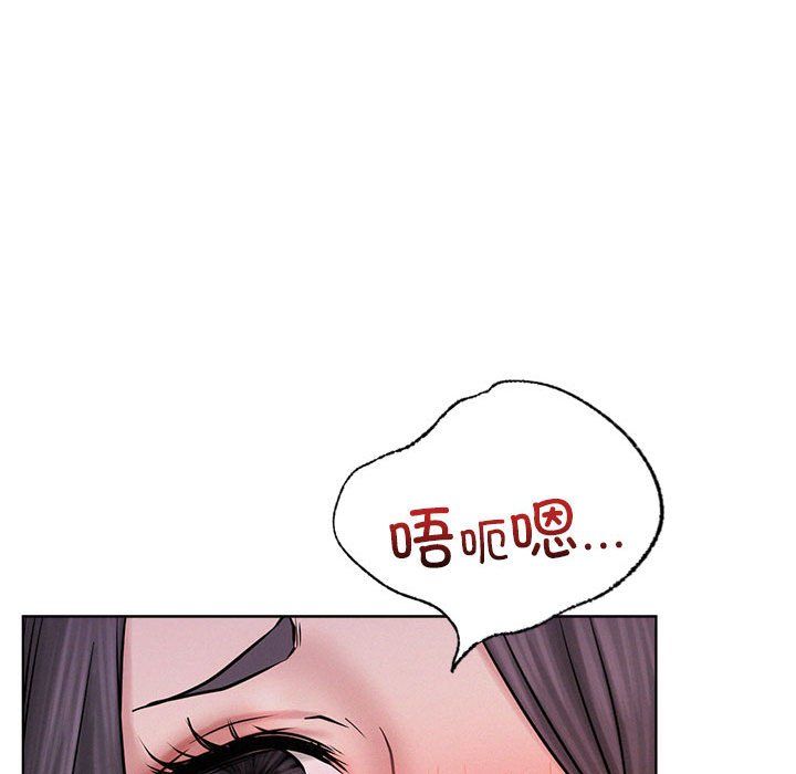 《屋檐下的光》漫画 第40話