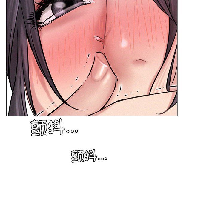 《屋檐下的光》漫画 第40話