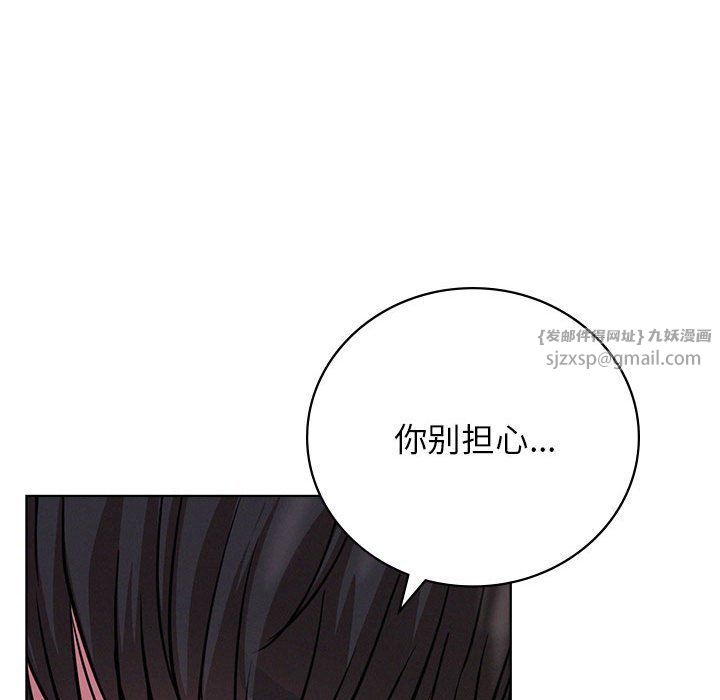 《屋檐下的光》漫画 第40話