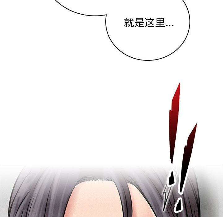 《屋檐下的光》漫画 第40話