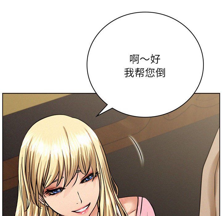 《屋檐下的光》漫画 第40話