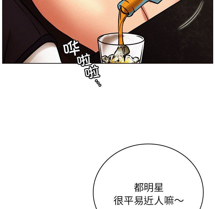 《屋檐下的光》漫画 第40話
