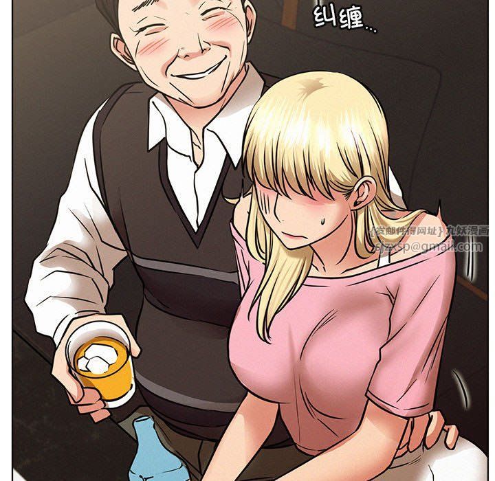 《屋檐下的光》漫画 第40話