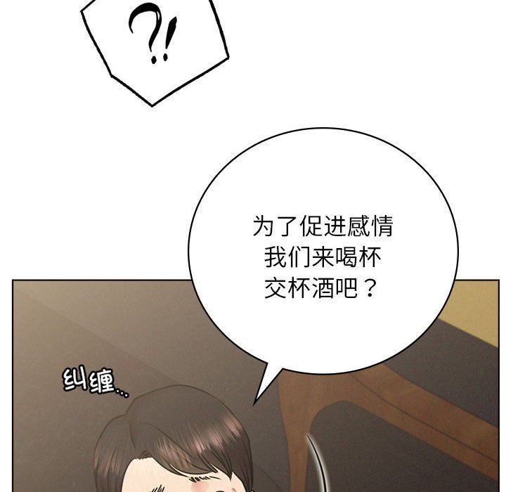 《屋檐下的光》漫画 第40話