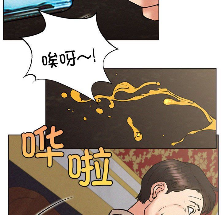 《屋檐下的光》漫画 第40話