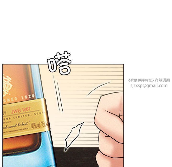 《屋檐下的光》漫画 第40話
