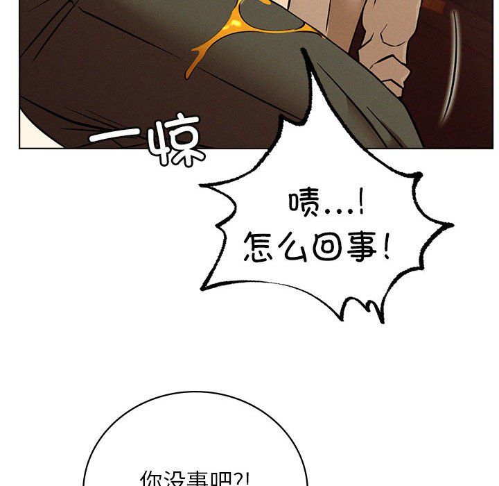 《屋檐下的光》漫画 第40話