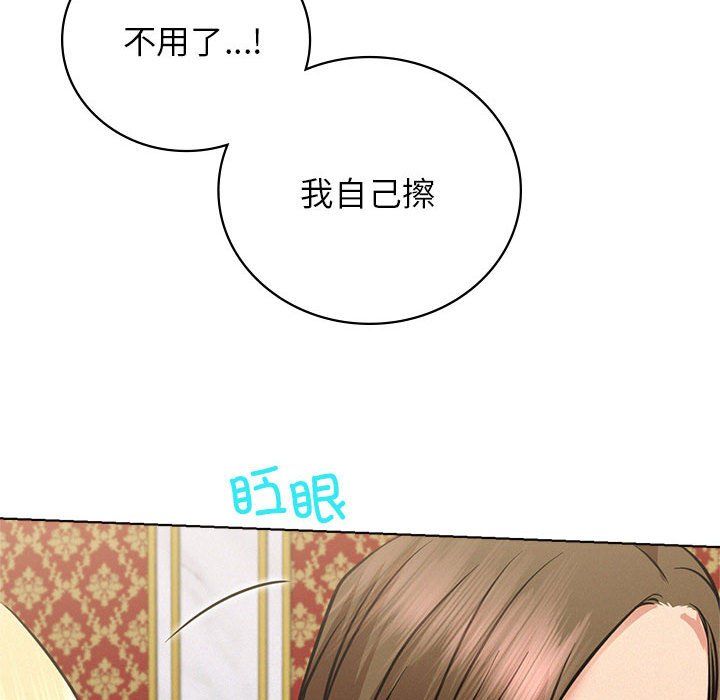 《屋檐下的光》漫画 第40話