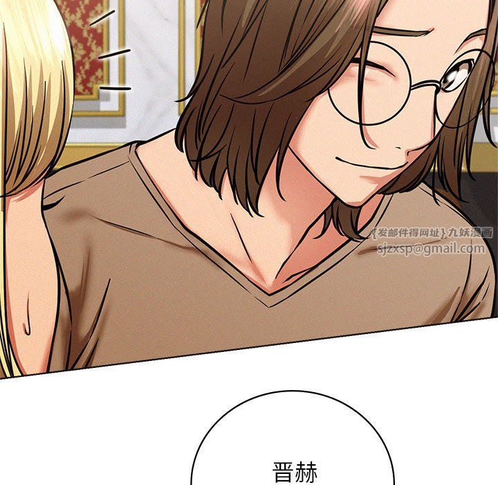 《屋檐下的光》漫画 第40話