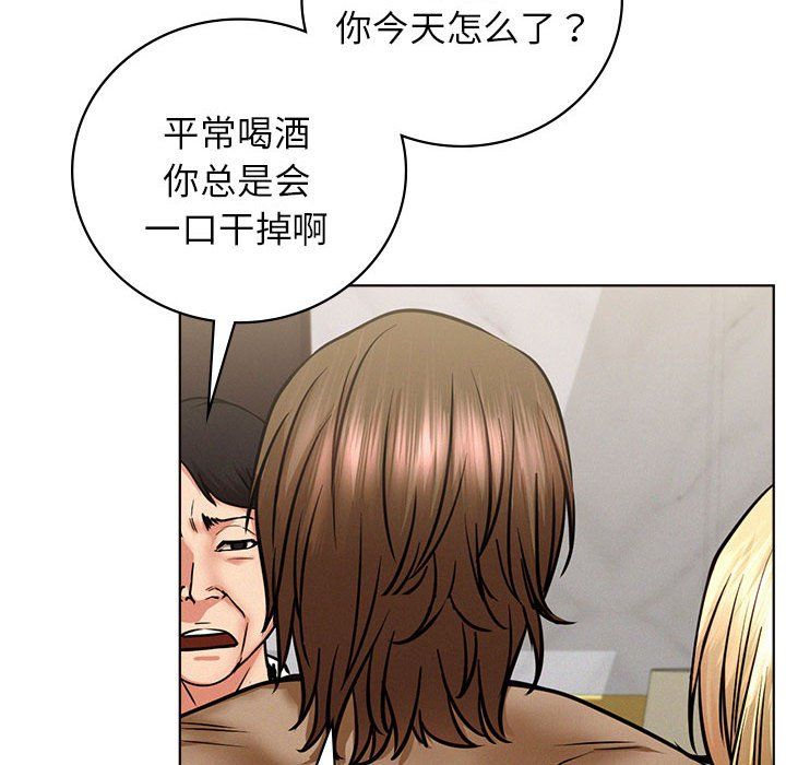 《屋檐下的光》漫画 第40話