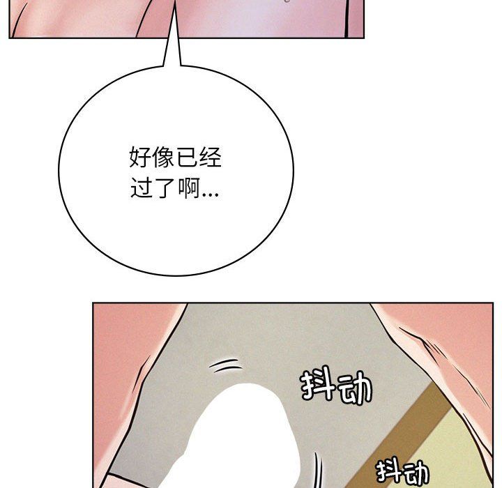 《屋檐下的光》漫画 第40話