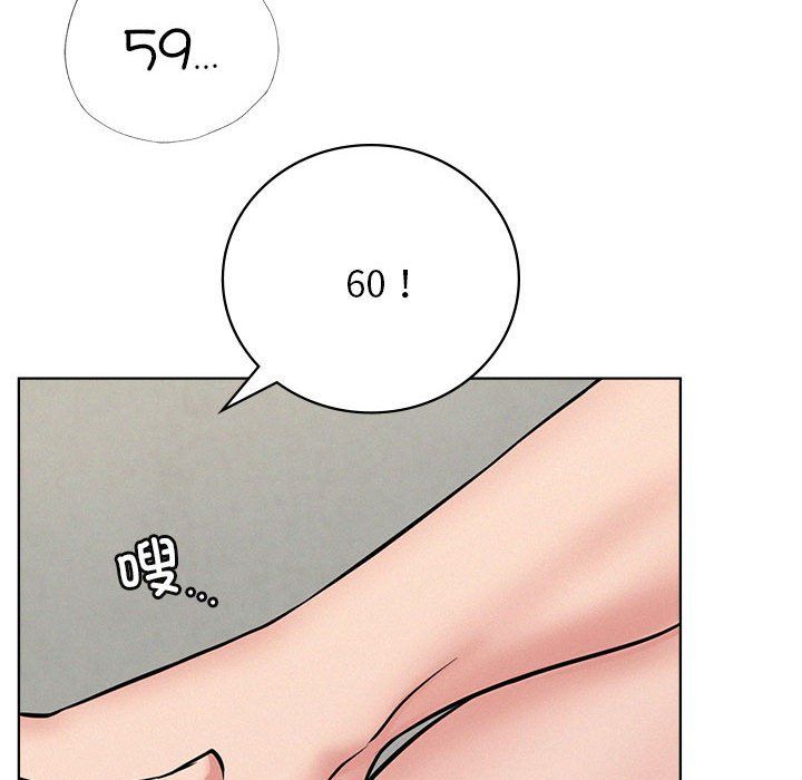 《屋檐下的光》漫画 第40話