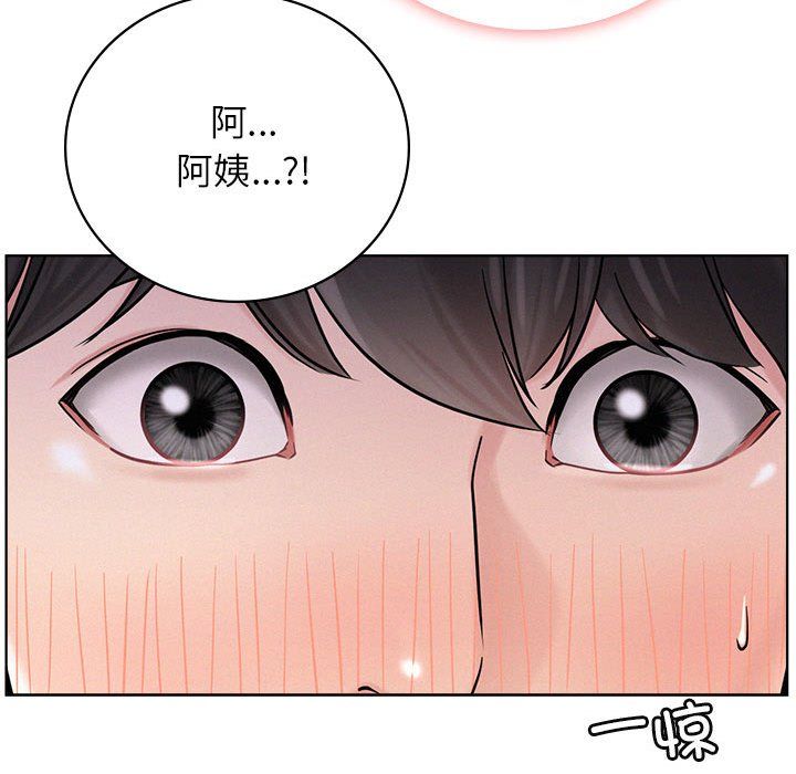 《屋檐下的光》漫画 第40話