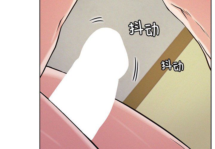 《屋檐下的光》漫画 第41話
