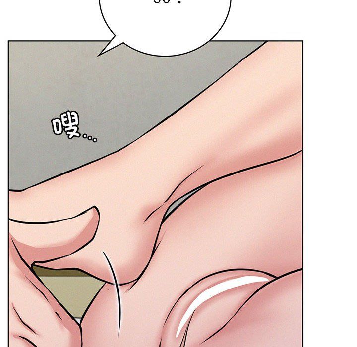 《屋檐下的光》漫画 第41話