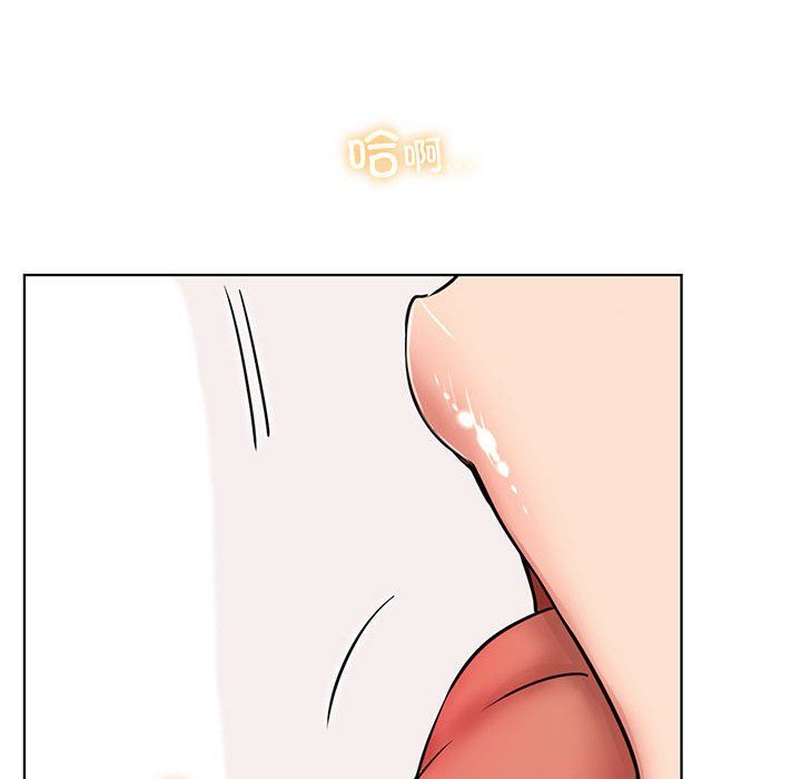 《屋檐下的光》漫画 第41話
