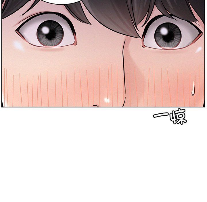 《屋檐下的光》漫画 第41話