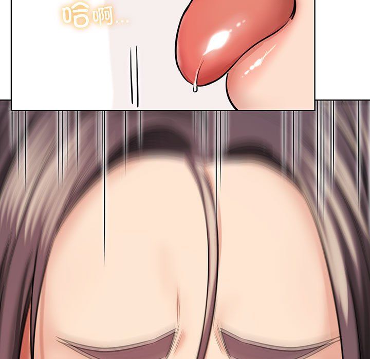 《屋檐下的光》漫画 第41話