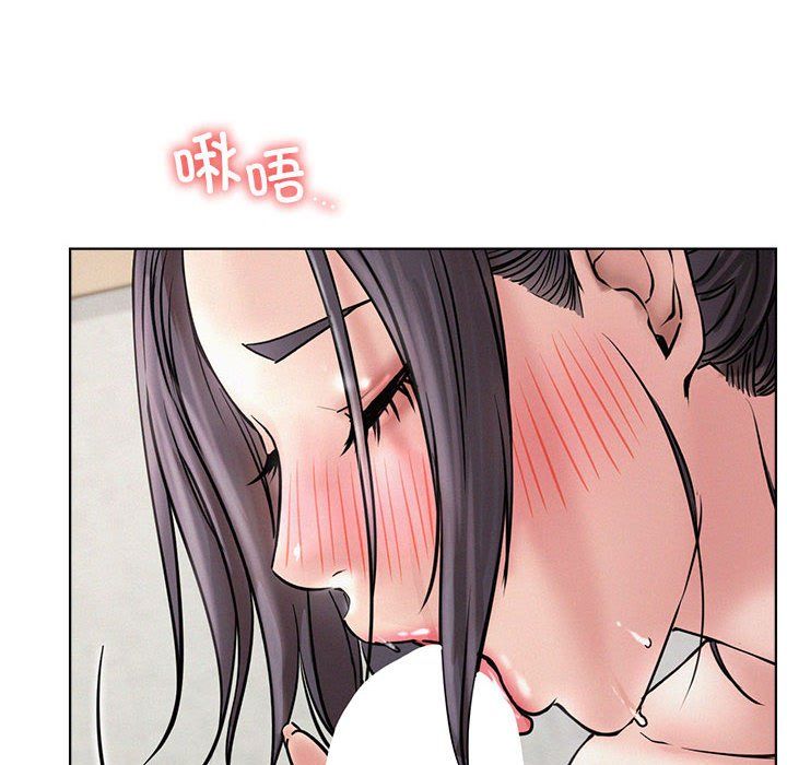 《屋檐下的光》漫画 第41話